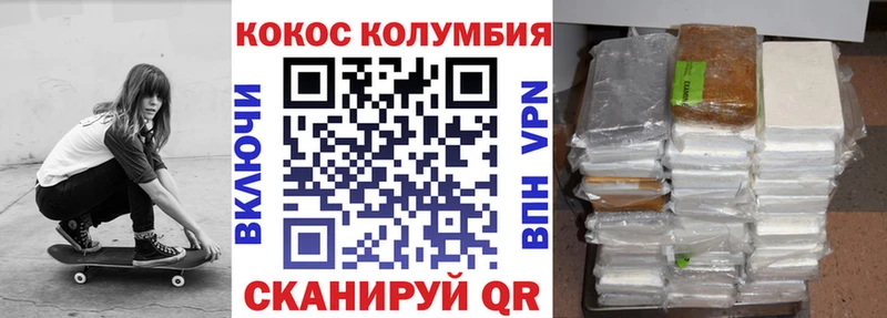 Наркотические вещества Углегорск Cocaine АМФ blacksprut Меф Канабис