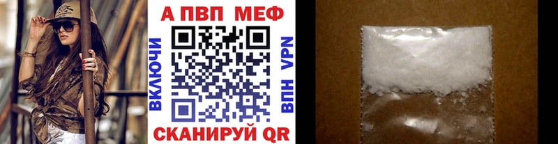 даркнет как зайти  Углегорск  A-PVP крисы CK 