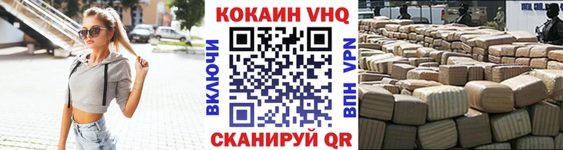 COCAIN 98%  Углегорск 
