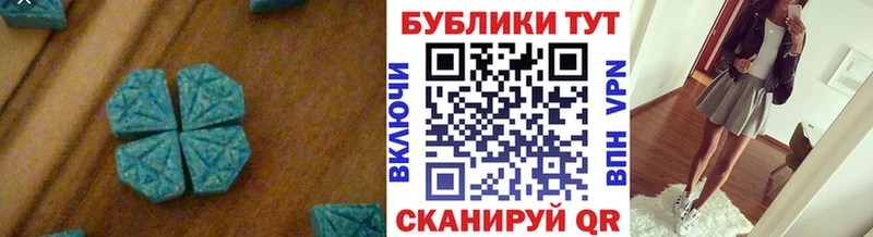 hydra как войти  наркотики  Углегорск  Экстази 280мг 