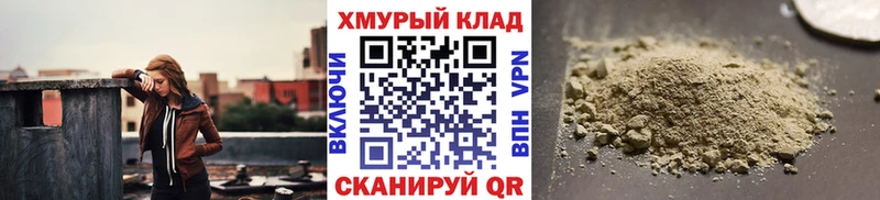 ГЕРОИН белый  дарнет шоп  Углегорск 