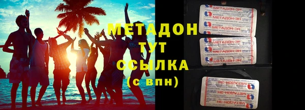 круглые Абинск