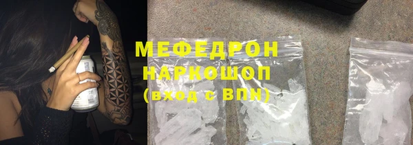 MESCALINE Абдулино