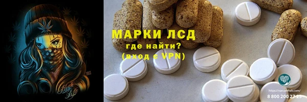круглые Абинск