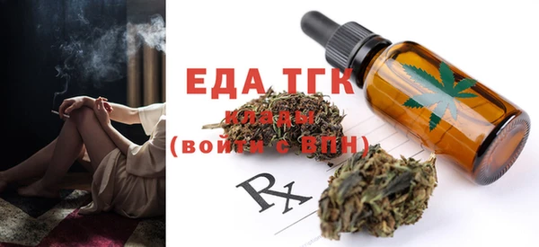 MESCALINE Абдулино
