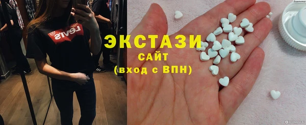 круглые Абинск