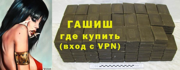 круглые Абинск