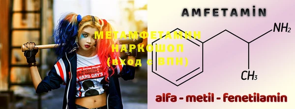 MESCALINE Абдулино