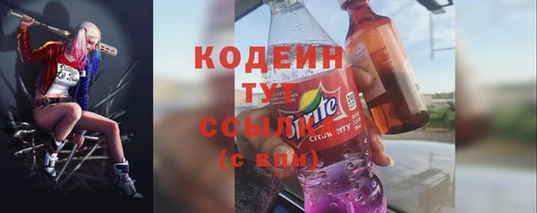 MESCALINE Абдулино