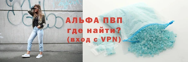 кристаллы Алексин