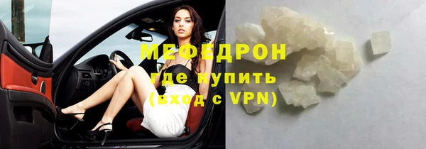 MESCALINE Абдулино