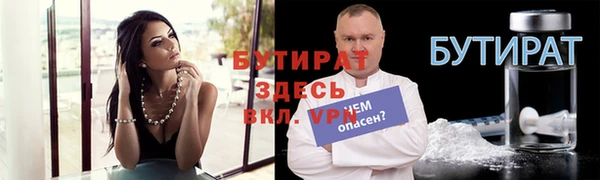 дживик Абаза