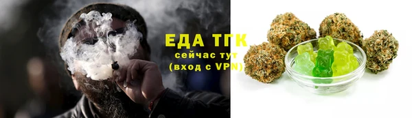 MESCALINE Абдулино
