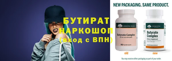 круглые Абинск