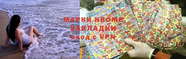 дживик Абаза