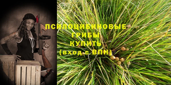 MESCALINE Абдулино