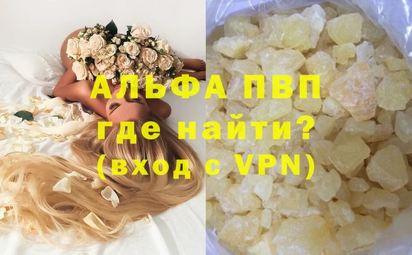 кристаллы Алексин