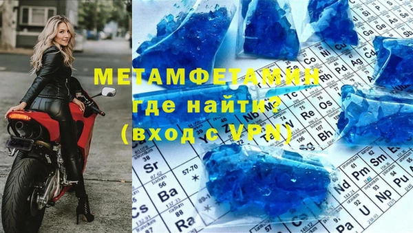 дживик Абаза