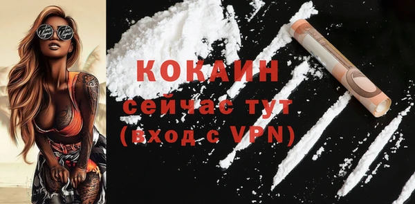 круглые Абинск