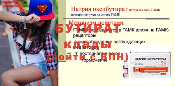 MESCALINE Абдулино