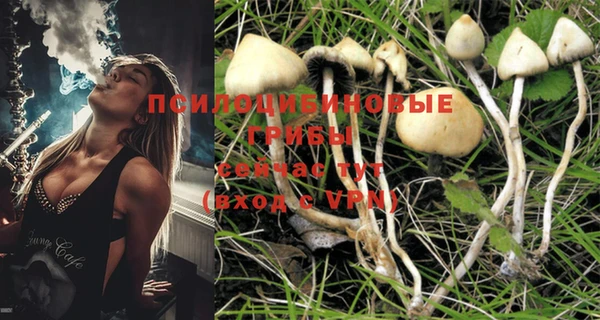 MESCALINE Абдулино