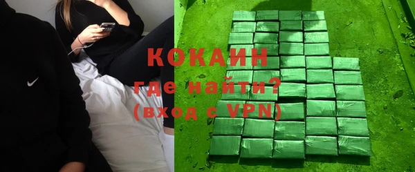 кокаин премиум Алзамай