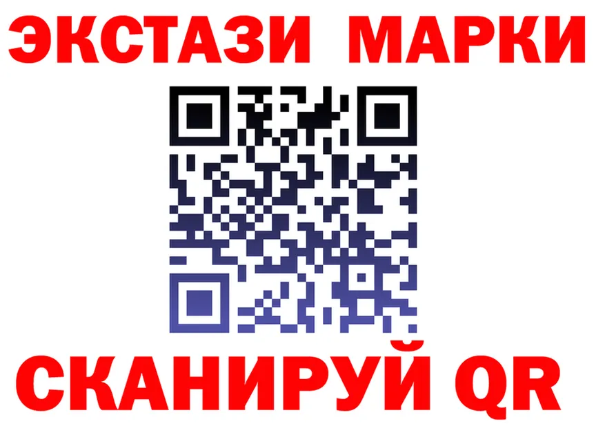 ГАШИШ Изолятор вход это omg Углегорск