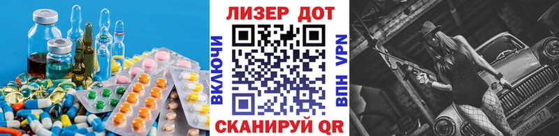 LSD-25 экстази кислота  blacksprut маркетплейс  Углегорск 