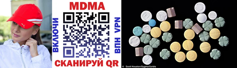 нарко площадка Telegram блэк спрут рабочий сайт Углегорск MDMA молли