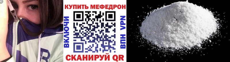 продажа наркотиков  МЕГА ссылка  Мефедрон 4 MMC  мориарти Telegram  Углегорск 