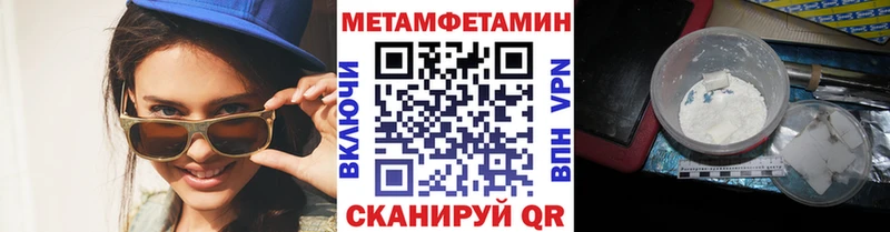 где продают наркотики Углегорск нарко площадка телеграм МЕТАМФЕТАМИН Декстрометамфетамин 99.9%
