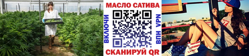 блэк спрут как войти  где продают   Углегорск  ТГК концентрат 