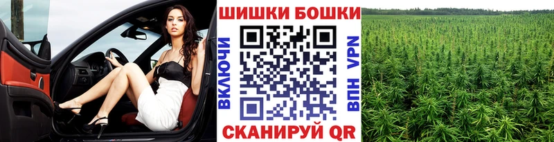 МАРИХУАНА White Widow  где купить   Углегорск 
